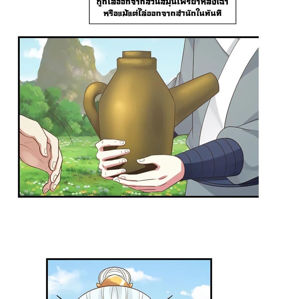 Manga-lc-com อ่านมังงะ อ่านการ์ตูน ออนไลน์ ฟรี Chaos Alchemist ตอนที่ 1 2 3 4 5 6 7 8 9 10 11 12 13 14 ฟรี ไม่มีโฆษณา Manga-lc - อ่าน มังงะ อ่าน การ์ตูน ออนไลน์ อ่านมังงะ ฟรี