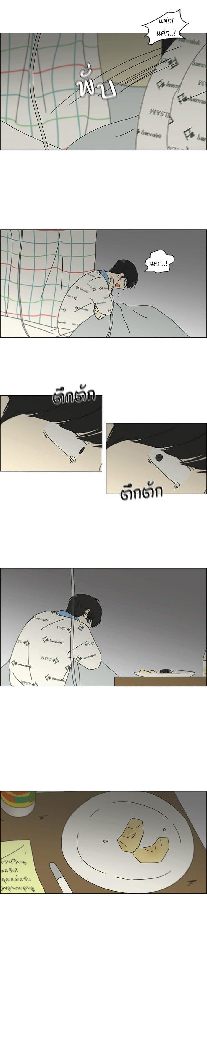 Manga-lc-com อ่านมังงะ อ่านการ์ตูน ออนไลน์ ฟรี Love Revolution รักนี้ต้องปฏิวัติ ตอนที่ 1 2 3 4 5 6 7 8 9 10 11 12 13 14 ฟรี ไม่มีโฆษณา Manga-lc - อ่าน มังงะ อ่าน การ์ตูน ออนไลน์ อ่านมังงะ ฟรี