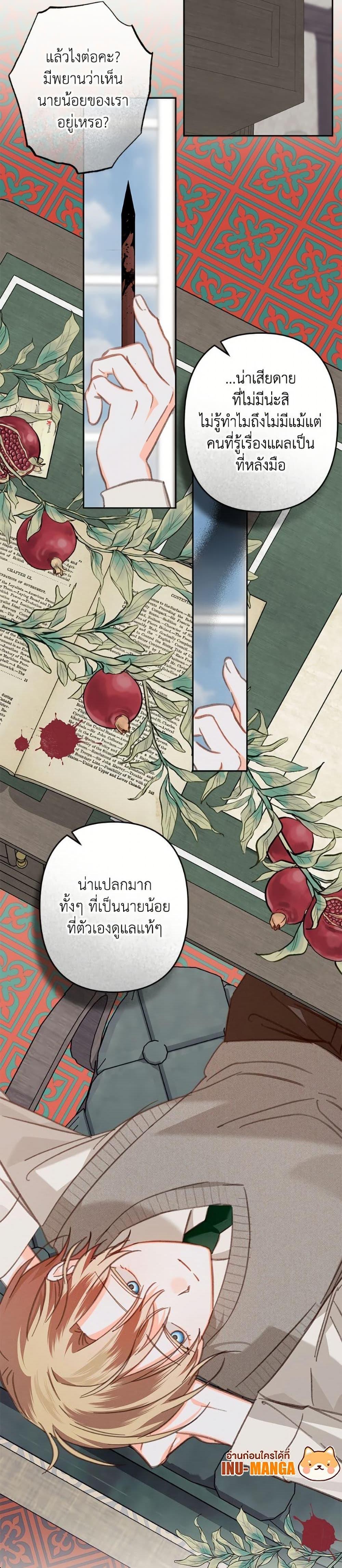 Manga-lc-com อ่านมังงะ อ่านการ์ตูน ออนไลน์ ฟรี How to Survive as a Maid in a Horror Game ตอนที่ 1 2 3 4 5 6 7 8 9 10 11 12 13 14 ฟรี ไม่มีโฆษณา Manga-lc - อ่าน มังงะ อ่าน การ์ตูน ออนไลน์ อ่านมังงะ ฟรี