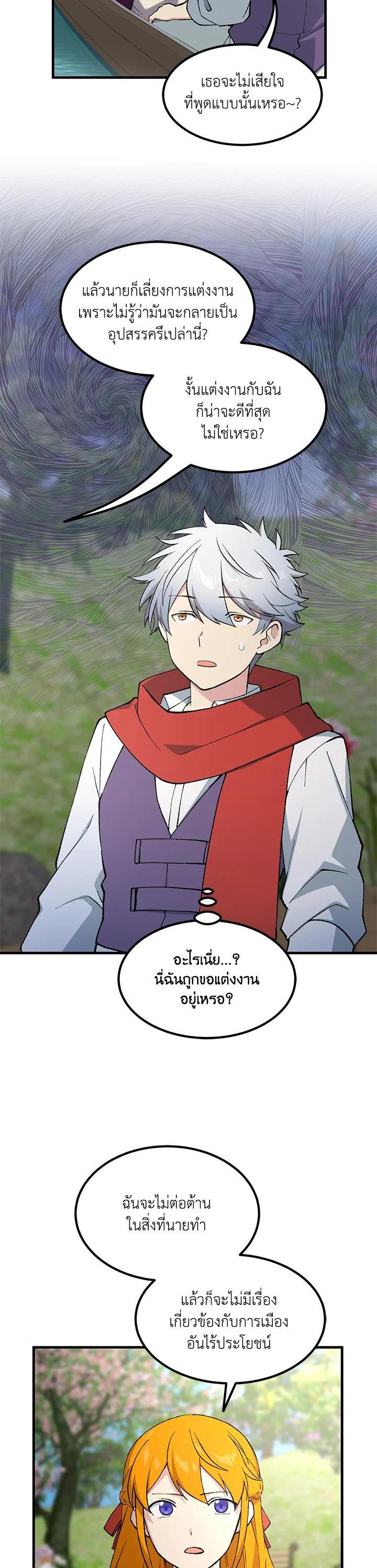 Manga-lc-com อ่านมังงะ อ่านการ์ตูน ออนไลน์ ฟรี How the Pro in His Past Life Sucks the Sweet Honey ตอนที่ 1 2 3 4 5 6 7 8 9 10 11 12 13 14 ฟรี ไม่มีโฆษณา Manga-lc - อ่าน มังงะ อ่าน การ์ตูน ออนไลน์ อ่านมังงะ ฟรี