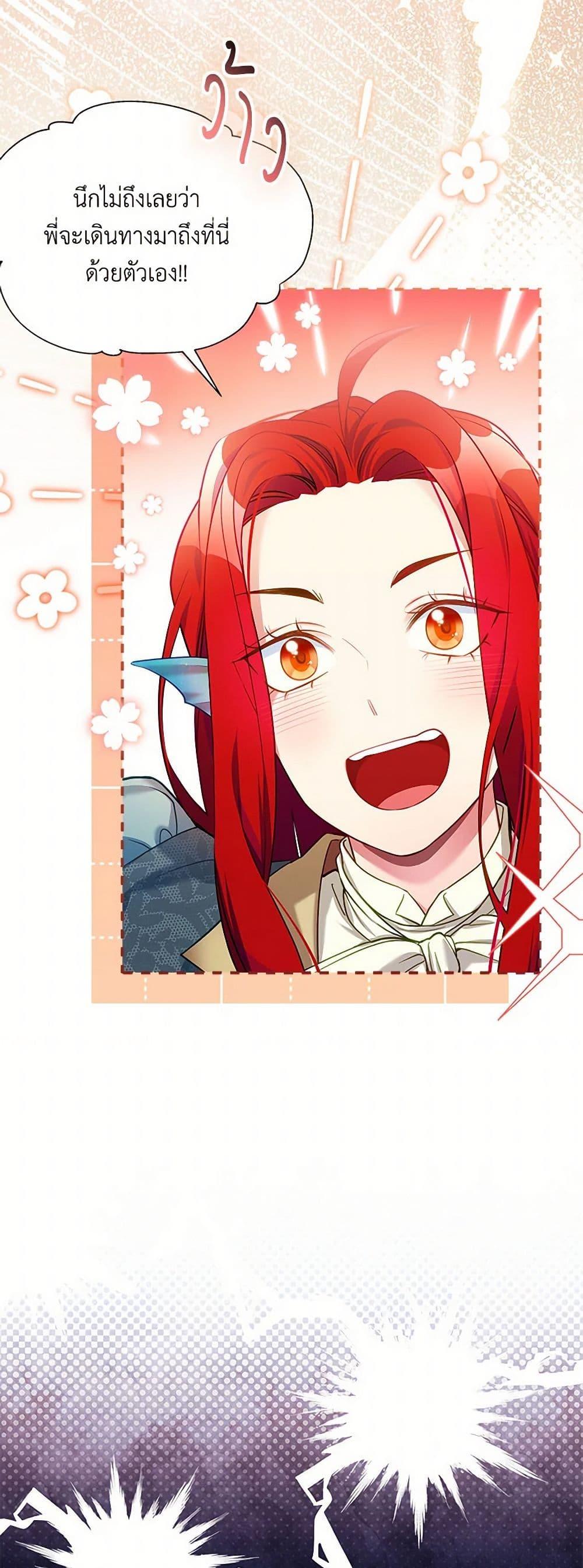 Manga-lc-com อ่านมังงะ อ่านการ์ตูน ออนไลน์ ฟรี Not-Sew-Wicked Stepmom ตอนที่ 1 2 3 4 5 6 7 8 9 10 11 12 13 14 ฟรี ไม่มีโฆษณา Manga-lc - อ่าน มังงะ อ่าน การ์ตูน ออนไลน์ อ่านมังงะ ฟรี