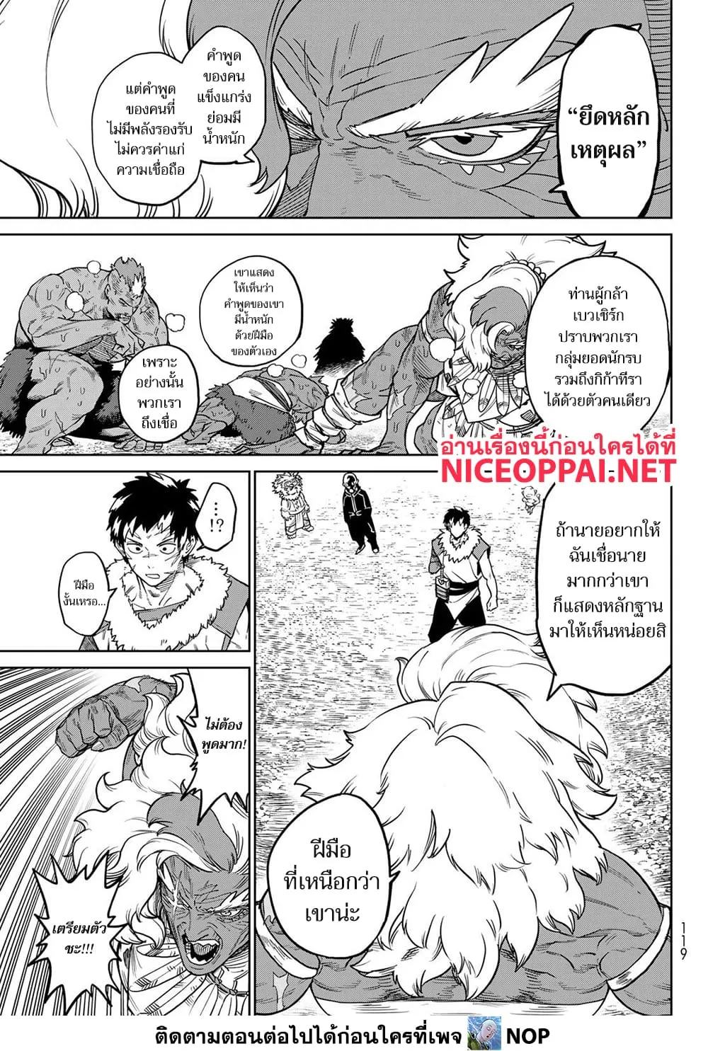 Manga-lc-com อ่านมังงะ อ่านการ์ตูน ออนไลน์ ฟรี Versus ตอนที่ 1 2 3 4 5 6 7 8 9 10 11 12 13 14 ฟรี ไม่มีโฆษณา Manga-lc - อ่าน มังงะ อ่าน การ์ตูน ออนไลน์ อ่านมังงะ ฟรี