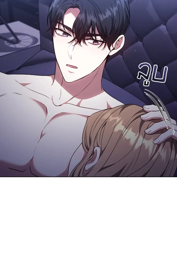 ละลายรักให้ล้นใจ ตอนที่ 54 รูปที่ 55