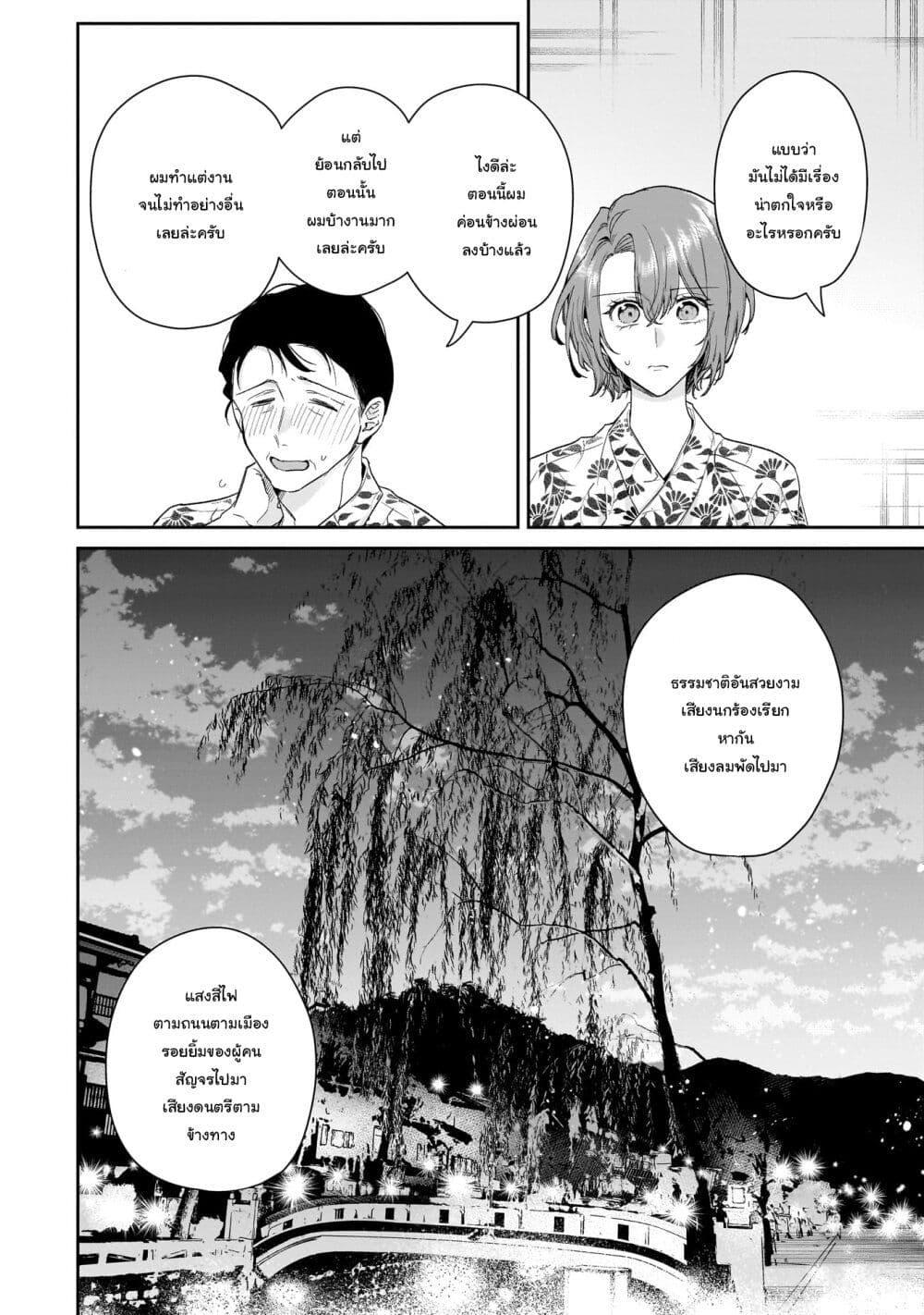 Manga-lc-com อ่านมังงะ อ่านการ์ตูน ออนไลน์ ฟรี Misato-san wa Amasugi Joushi ni Chotto Kibishii ตอนที่ 1 2 3 4 5 6 7 8 9 10 11 12 13 14 ฟรี ไม่มีโฆษณา Manga-lc - อ่าน มังงะ อ่าน การ์ตูน ออนไลน์ อ่านมังงะ ฟรี