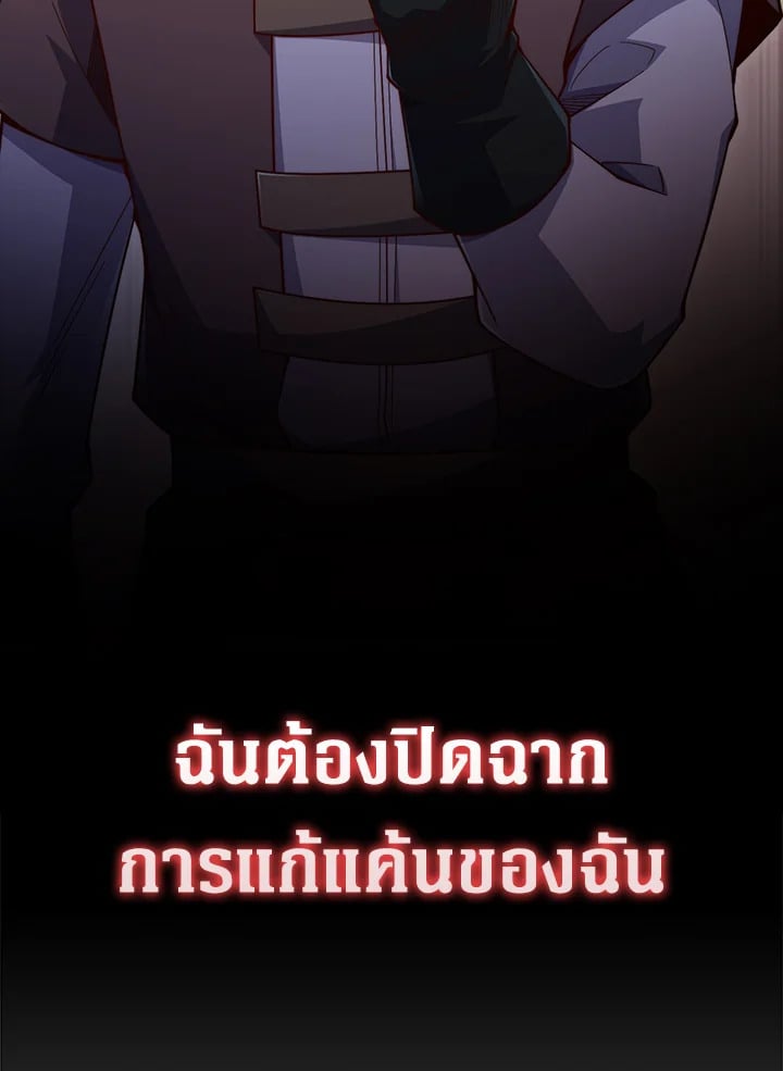 Manga-lc-com อ่านมังงะ อ่านการ์ตูน ออนไลน์ ฟรี The Lord of Coins ตอนที่ 1 2 3 4 5 6 7 8 9 10 11 12 13 14 ฟรี ไม่มีโฆษณา Manga-lc - อ่าน มังงะ อ่าน การ์ตูน ออนไลน์ อ่านมังงะ ฟรี