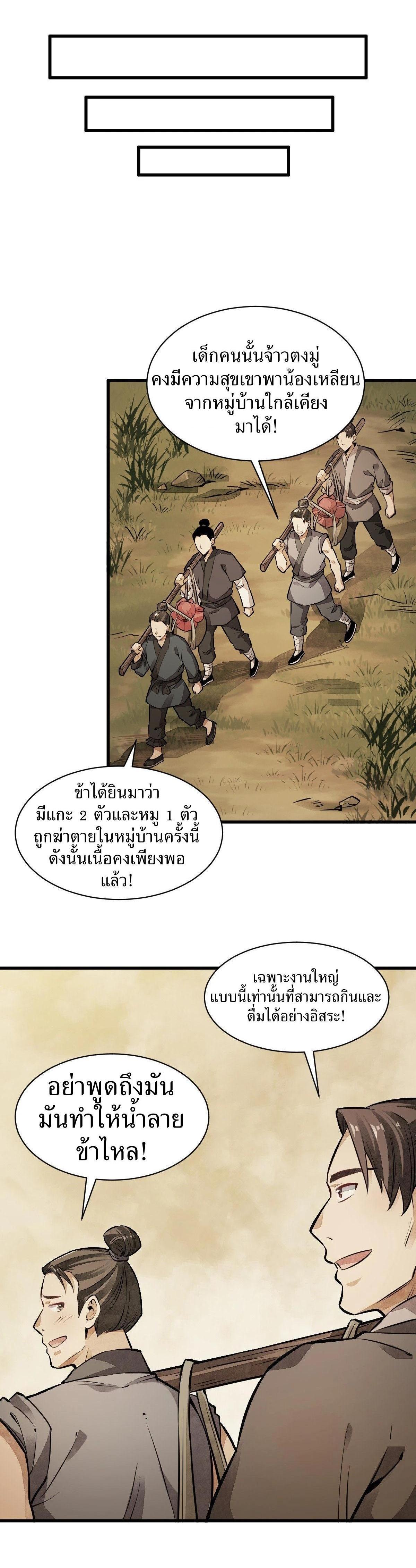 Manga-lc-com อ่านมังงะ อ่านการ์ตูน ออนไลน์ ฟรี Lan Ke Qi Yuan ตอนที่ 1 2 3 4 5 6 7 8 9 10 11 12 13 14 ฟรี ไม่มีโฆษณา Manga-lc - อ่าน มังงะ อ่าน การ์ตูน ออนไลน์ อ่านมังงะ ฟรี