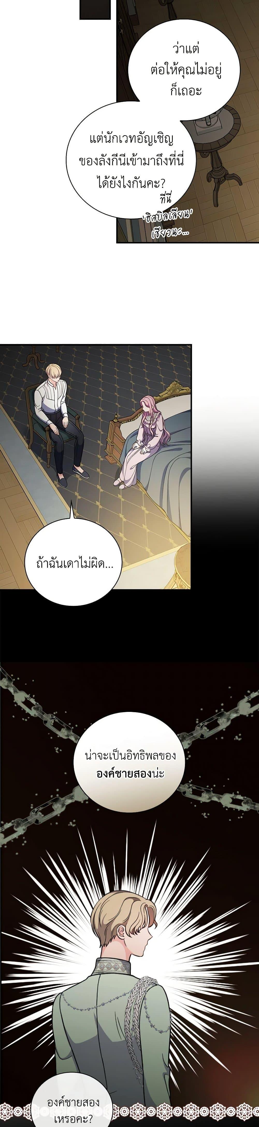 Manga-lc-com อ่านมังงะ อ่านการ์ตูน ออนไลน์ ฟรี Duchess in the Glass House ตอนที่ 1 2 3 4 5 6 7 8 9 10 11 12 13 14 ฟรี ไม่มีโฆษณา Manga-lc - อ่าน มังงะ อ่าน การ์ตูน ออนไลน์ อ่านมังงะ ฟรี