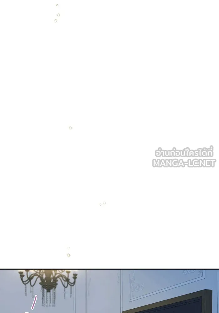 สาว(ลับ)ใช้ของท่านเคานต์ตาบอด ตอนที่ 18 รูปที่ 78