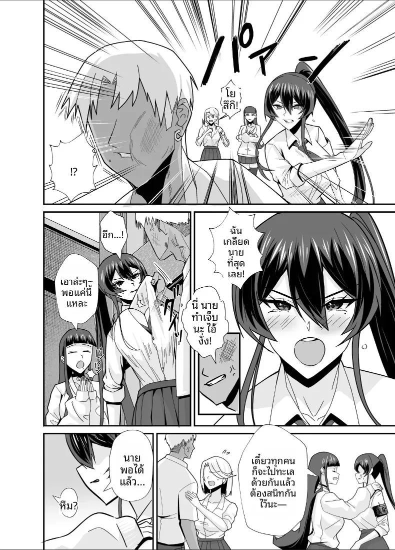 Doujin-Lc- อ่าน โดจิน มังฮวา เกาหลี ญี่ปุ่น จีน แปลไทย ที่ต้องทำเพราะจำใจ ตอนที่ 1 2 3 4 5 6 7 8 9 10 11 12 13 14 ฟรี ไม่มีโฆษณา อ่าน โดจิน Manhwa เกาหลี ญี่ปุ่น จีน เรามีครบ คัดมาให้เน้นๆ โดจิน 18+ รับประกันความฟินโดย  Doujin Lc