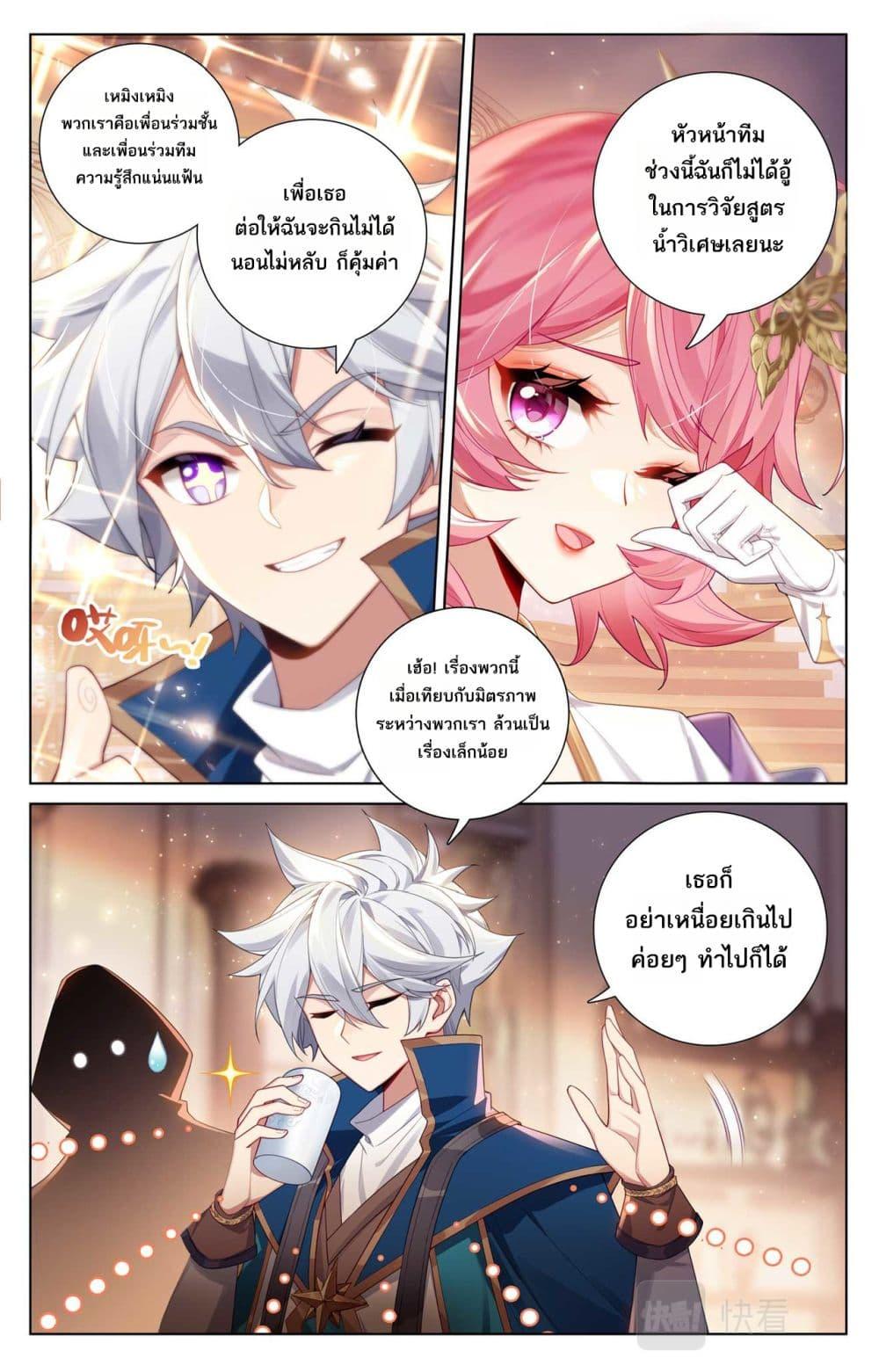 Manga-lc-com อ่านมังงะ อ่านการ์ตูน ออนไลน์ ฟรี Absolute Resonance ตอนที่ 1 2 3 4 5 6 7 8 9 10 11 12 13 14 ฟรี ไม่มีโฆษณา Manga-lc - อ่าน มังงะ อ่าน การ์ตูน ออนไลน์ อ่านมังงะ ฟรี