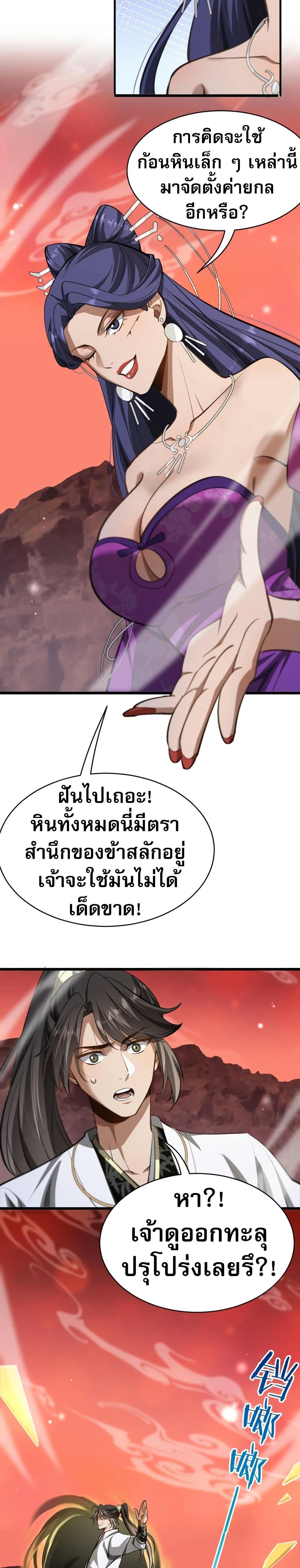 Manga-lc-com อ่านมังงะ อ่านการ์ตูน ออนไลน์ ฟรี The prodigal Taoist son ตอนที่ 1 2 3 4 5 6 7 8 9 10 11 12 13 14 ฟรี ไม่มีโฆษณา Manga-lc - อ่าน มังงะ อ่าน การ์ตูน ออนไลน์ อ่านมังงะ ฟรี