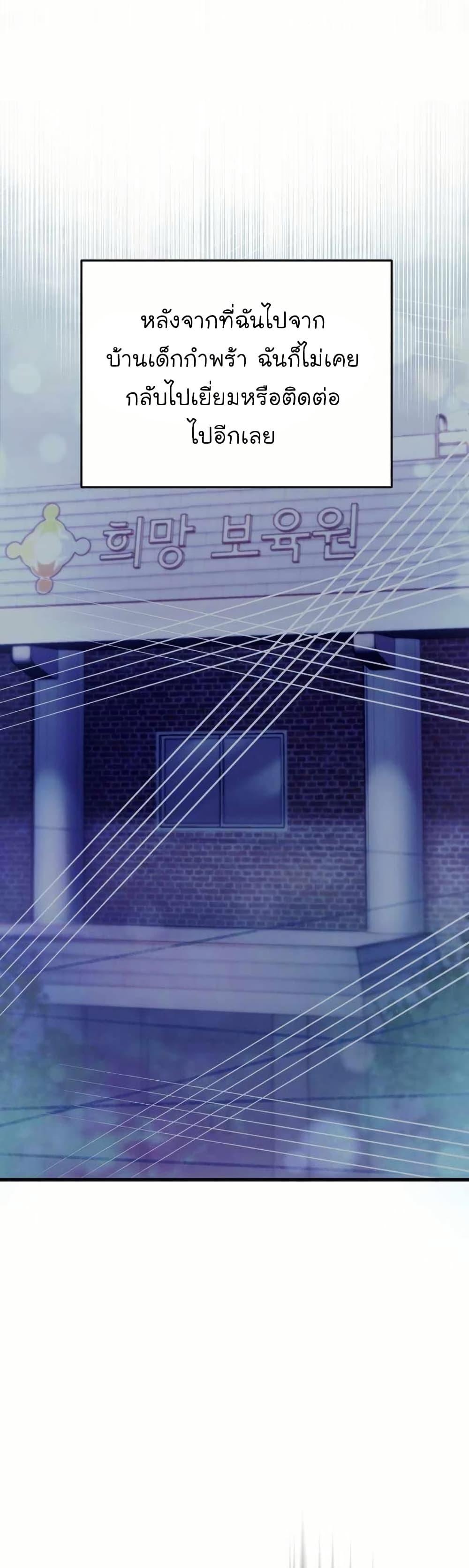 Manga-lc-com อ่านมังงะ อ่านการ์ตูน ออนไลน์ ฟรี Acting Genius, TOP Idol! ตอนที่ 1 2 3 4 5 6 7 8 9 10 11 12 13 14 ฟรี ไม่มีโฆษณา Manga-lc - อ่าน มังงะ อ่าน การ์ตูน ออนไลน์ อ่านมังงะ ฟรี