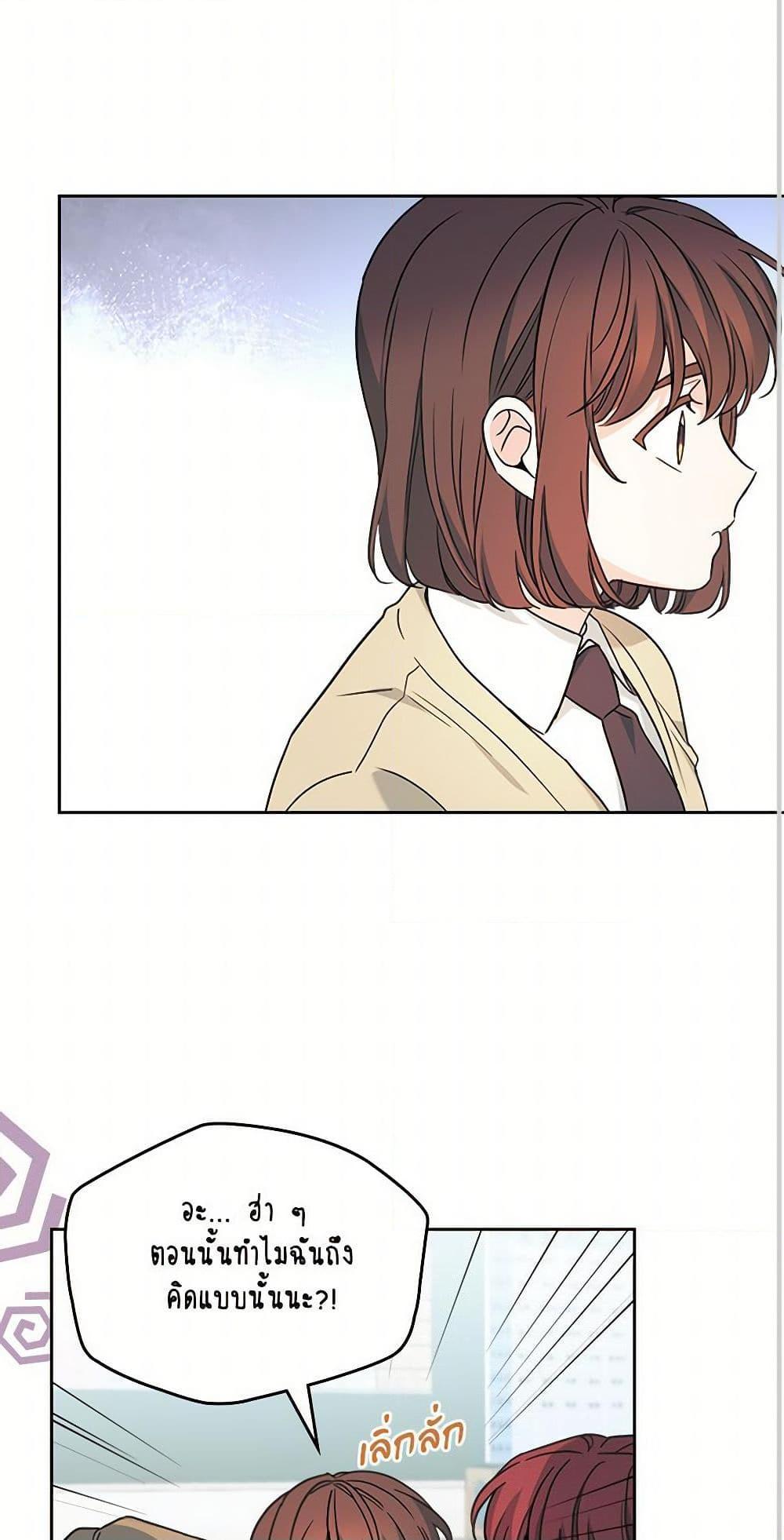 Manga-lc-com อ่านมังงะ อ่านการ์ตูน ออนไลน์ ฟรี My Life as an Internet Novel ตอนที่ 1 2 3 4 5 6 7 8 9 10 11 12 13 14 ฟรี ไม่มีโฆษณา Manga-lc - อ่าน มังงะ อ่าน การ์ตูน ออนไลน์ อ่านมังงะ ฟรี