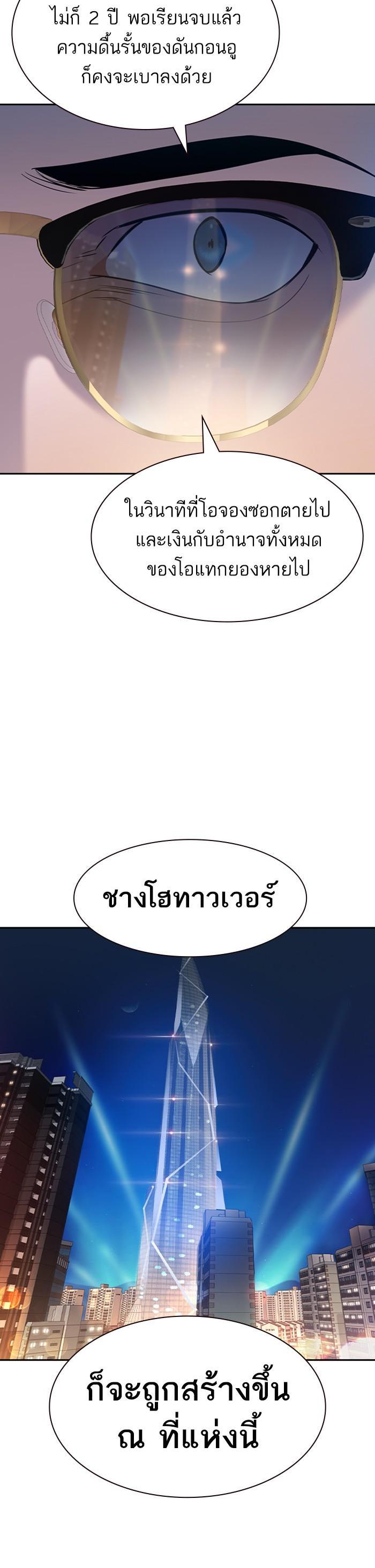 Manga-lc-com อ่านมังงะ อ่านการ์ตูน ออนไลน์ ฟรี The World Is Money and Power กลโกงโลกพนัน ตอนที่ 1 2 3 4 5 6 7 8 9 10 11 12 13 14 ฟรี ไม่มีโฆษณา Manga-lc - อ่าน มังงะ อ่าน การ์ตูน ออนไลน์ อ่านมังงะ ฟรี