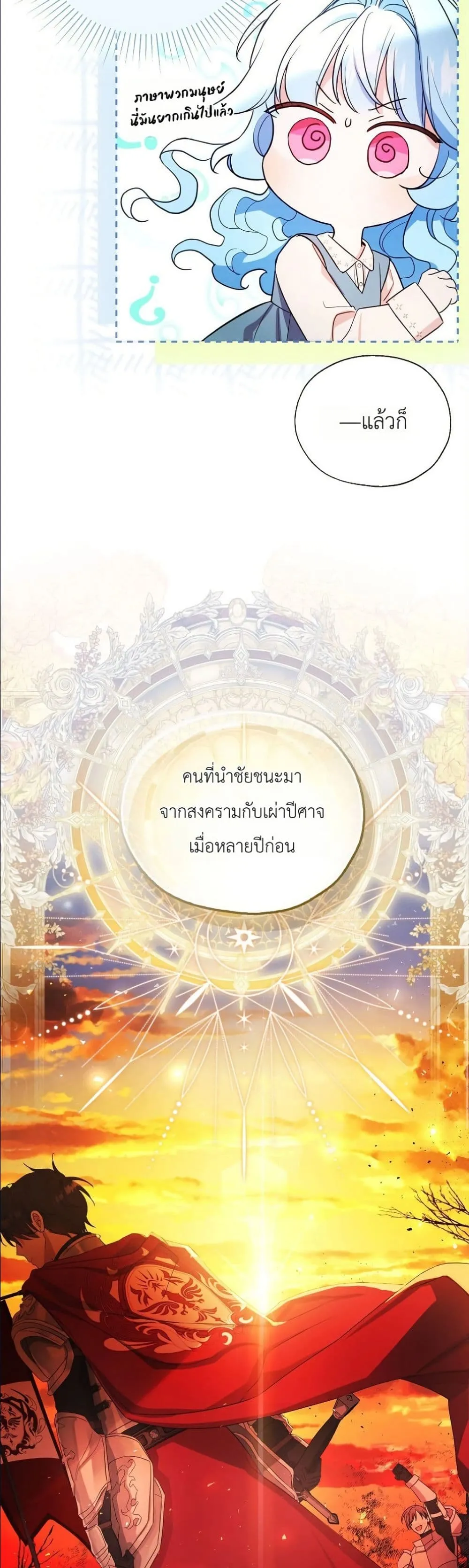 Manga-lc-com อ่านมังงะ อ่านการ์ตูน ออนไลน์ ฟรี The Oracle of the Villainous Baby ตอนที่ 1 2 3 4 5 6 7 8 9 10 11 12 13 14 ฟรี ไม่มีโฆษณา Manga-lc - อ่าน มังงะ อ่าน การ์ตูน ออนไลน์ อ่านมังงะ ฟรี