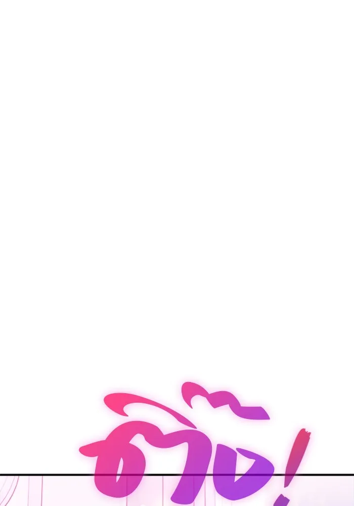 Couple Breaker ตอนที่ 19 รูปที่ 46