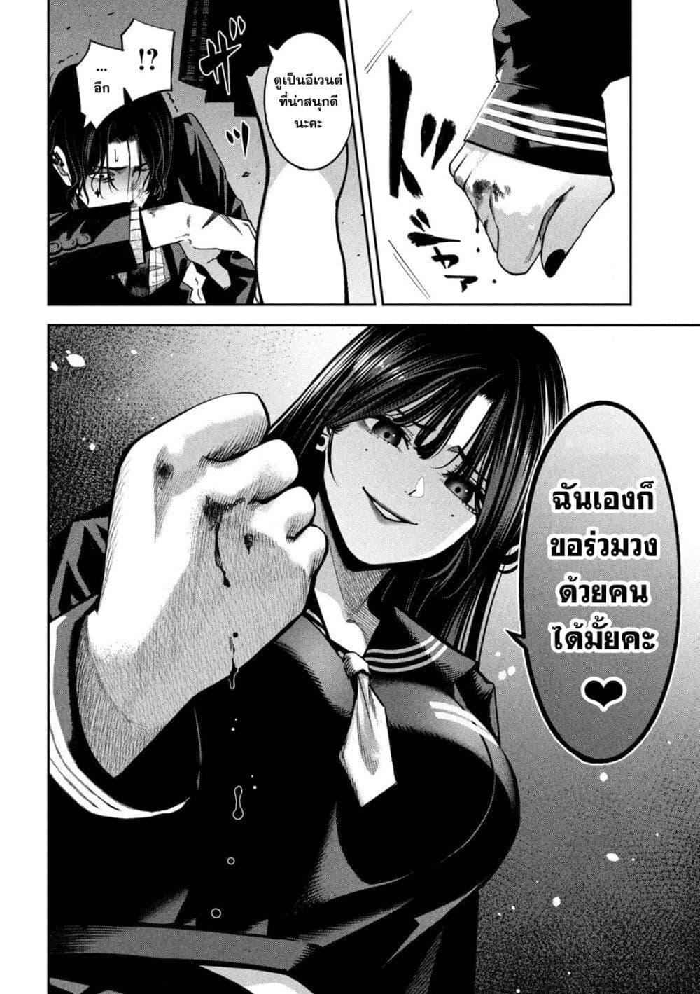 Manga-lc-com อ่านมังงะ อ่านการ์ตูน ออนไลน์ ฟรี Koroshi to Uso no Marriage ตอนที่ 1 2 3 4 5 6 7 8 9 10 11 12 13 14 ฟรี ไม่มีโฆษณา Manga-lc - อ่าน มังงะ อ่าน การ์ตูน ออนไลน์ อ่านมังงะ ฟรี