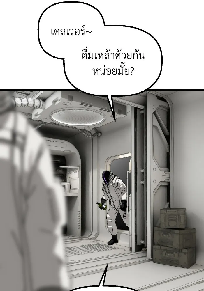 มัมหมีจ๋าหนูมาแบ๊ว ตอนที่ ตอนพิเศษ 17 รูปที่ 5