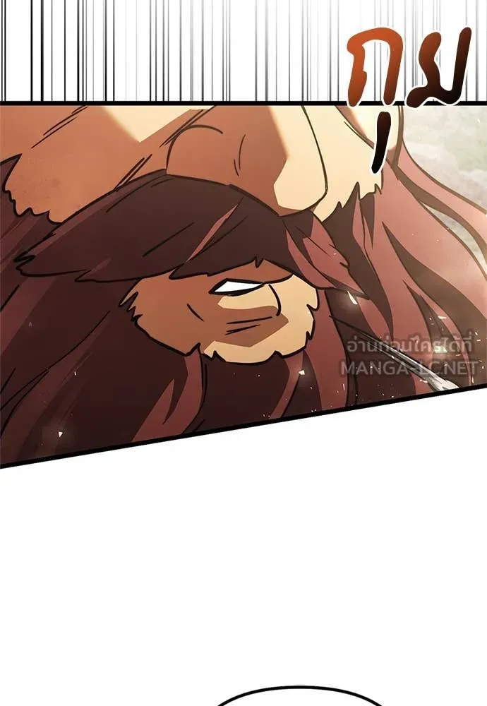 อัศวินดำล่าท้าเวลา ตอนที่ 110 รูปที่ 115