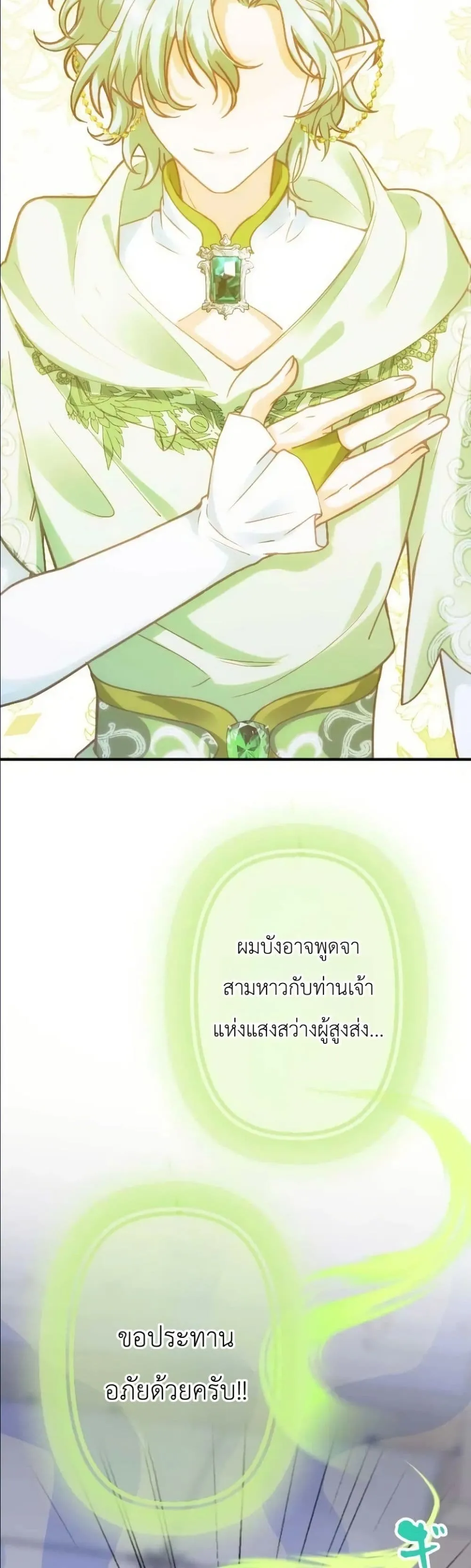 Manga-lc-com อ่านมังงะ อ่านการ์ตูน ออนไลน์ ฟรี I’m a Contract Stepmother, but the Tyrant Is Way Too Overpro ตอนที่ 1 2 3 4 5 6 7 8 9 10 11 12 13 14 ฟรี ไม่มีโฆษณา Manga-lc - อ่าน มังงะ อ่าน การ์ตูน ออนไลน์ อ่านมังงะ ฟรี