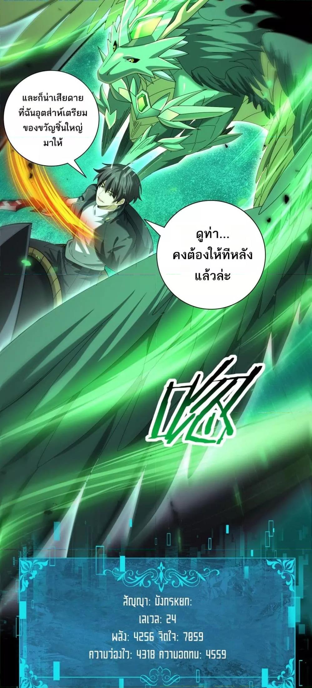 Manga-lc-com อ่านมังงะ อ่านการ์ตูน ออนไลน์ ฟรี IamDrakoMajs ตอนที่ 1 2 3 4 5 6 7 8 9 10 11 12 13 14 ฟรี ไม่มีโฆษณา Manga-lc - อ่าน มังงะ อ่าน การ์ตูน ออนไลน์ อ่านมังงะ ฟรี