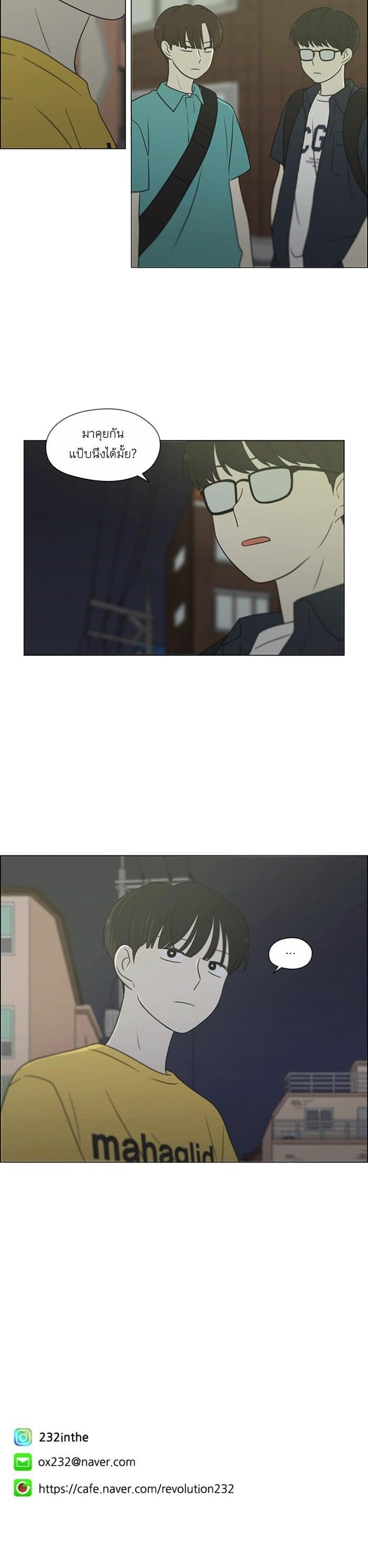 Manga-lc-com อ่านมังงะ อ่านการ์ตูน ออนไลน์ ฟรี Love Revolution รักนี้ต้องปฏิวัติ ตอนที่ 1 2 3 4 5 6 7 8 9 10 11 12 13 14 ฟรี ไม่มีโฆษณา Manga-lc - อ่าน มังงะ อ่าน การ์ตูน ออนไลน์ อ่านมังงะ ฟรี