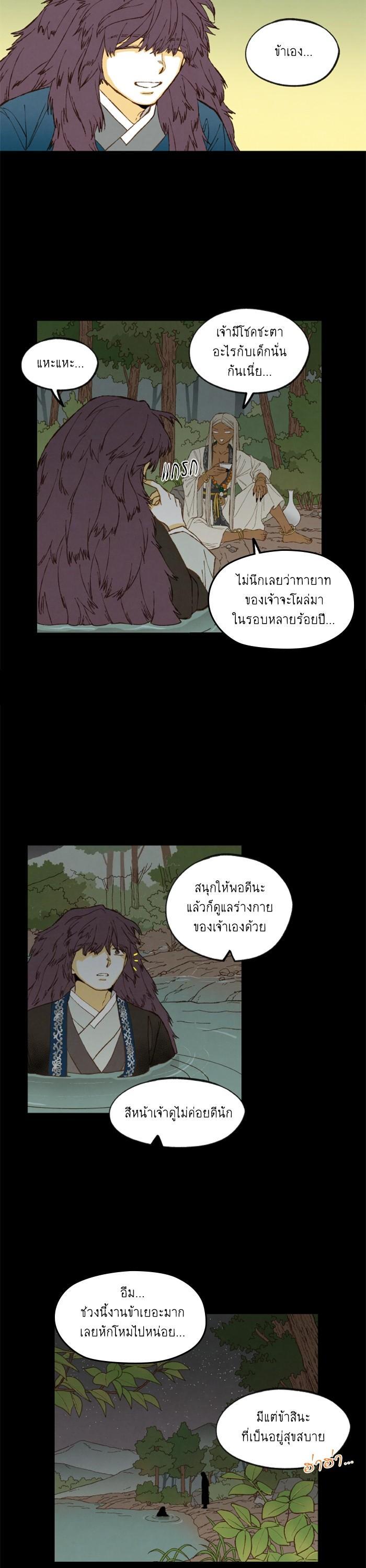 Manga-lc-com อ่านมังงะ อ่านการ์ตูน ออนไลน์ ฟรี How to Become a Dragon ตอนที่ 1 2 3 4 5 6 7 8 9 10 11 12 13 14 ฟรี ไม่มีโฆษณา Manga-lc - อ่าน มังงะ อ่าน การ์ตูน ออนไลน์ อ่านมังงะ ฟรี