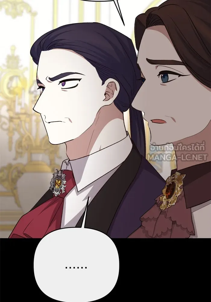 เกิดใหม่คราวนี้ ขอเป็นคนดีดูสักครั้ง ตอนที่ 112 รูปที่ 72