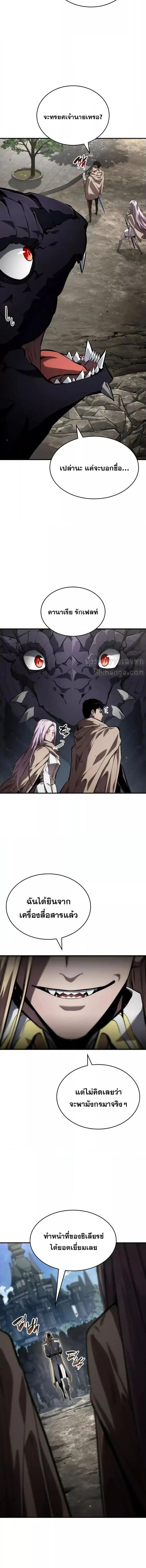 Manga-lc-com อ่านมังงะ อ่านการ์ตูน ออนไลน์ ฟรี BoundlessNecro ตอนที่ 1 2 3 4 5 6 7 8 9 10 11 12 13 14 ฟรี ไม่มีโฆษณา Manga-lc - อ่าน มังงะ อ่าน การ์ตูน ออนไลน์ อ่านมังงะ ฟรี