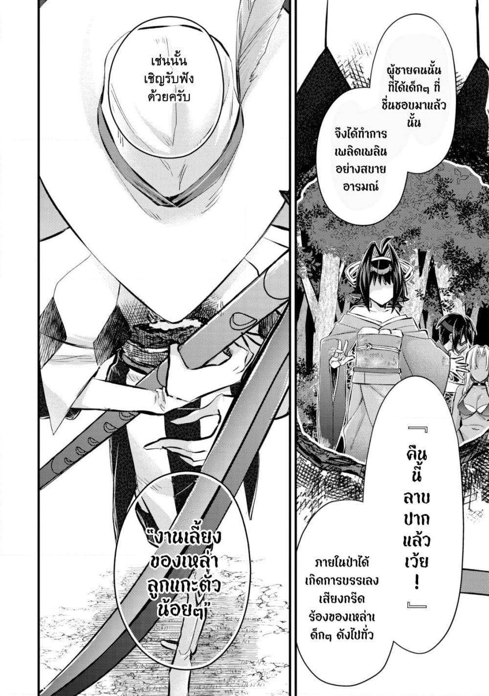 Manga-lc-com อ่านมังงะ อ่านการ์ตูน ออนไลน์ ฟรี Mob Kousei No Ore Demo Boukensha Ni Nareba Ria Takashi Ni Naremasu Ka ตอนที่ 1 2 3 4 5 6 7 8 9 10 11 12 13 14 ฟรี ไม่มีโฆษณา Manga-lc - อ่าน มังงะ อ่าน การ์ตูน ออนไลน์ อ่านมังงะ ฟรี