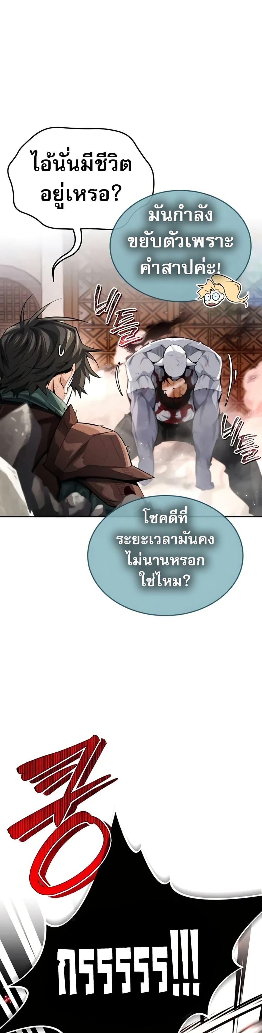 Manga-lc-com อ่านมังงะ อ่านการ์ตูน ออนไลน์ ฟรี There’s No Such Thing as a Bad Hero in the World ตอนที่ 1 2 3 4 5 6 7 8 9 10 11 12 13 14 ฟรี ไม่มีโฆษณา Manga-lc - อ่าน มังงะ อ่าน การ์ตูน ออนไลน์ อ่านมังงะ ฟรี