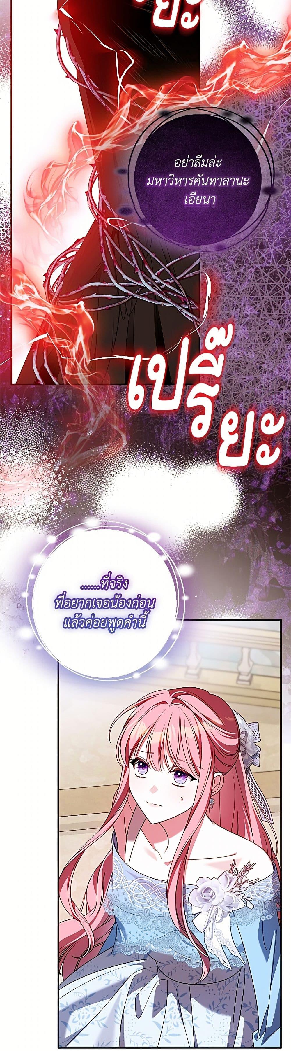 Manga-lc-com อ่านมังงะ อ่านการ์ตูน ออนไลน์ ฟรี I Met the Male Lead in Prison ตอนที่ 1 2 3 4 5 6 7 8 9 10 11 12 13 14 ฟรี ไม่มีโฆษณา Manga-lc - อ่าน มังงะ อ่าน การ์ตูน ออนไลน์ อ่านมังงะ ฟรี