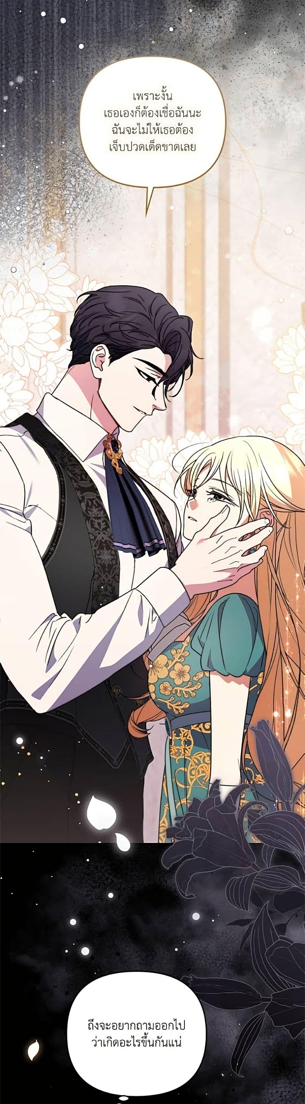 Manga-lc-com อ่านมังงะ อ่านการ์ตูน ออนไลน์ ฟรี Anyone Can Beat the Original ตอนที่ 1 2 3 4 5 6 7 8 9 10 11 12 13 14 ฟรี ไม่มีโฆษณา Manga-lc - อ่าน มังงะ อ่าน การ์ตูน ออนไลน์ อ่านมังงะ ฟรี