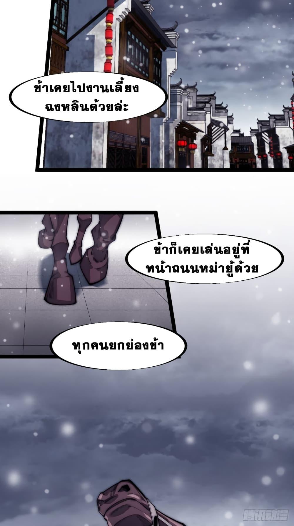 Manga-lc-com อ่านมังงะ อ่านการ์ตูน ออนไลน์ ฟรี It Starts With A Mountain ตอนที่ 1 2 3 4 5 6 7 8 9 10 11 12 13 14 ฟรี ไม่มีโฆษณา Manga-lc - อ่าน มังงะ อ่าน การ์ตูน ออนไลน์ อ่านมังงะ ฟรี