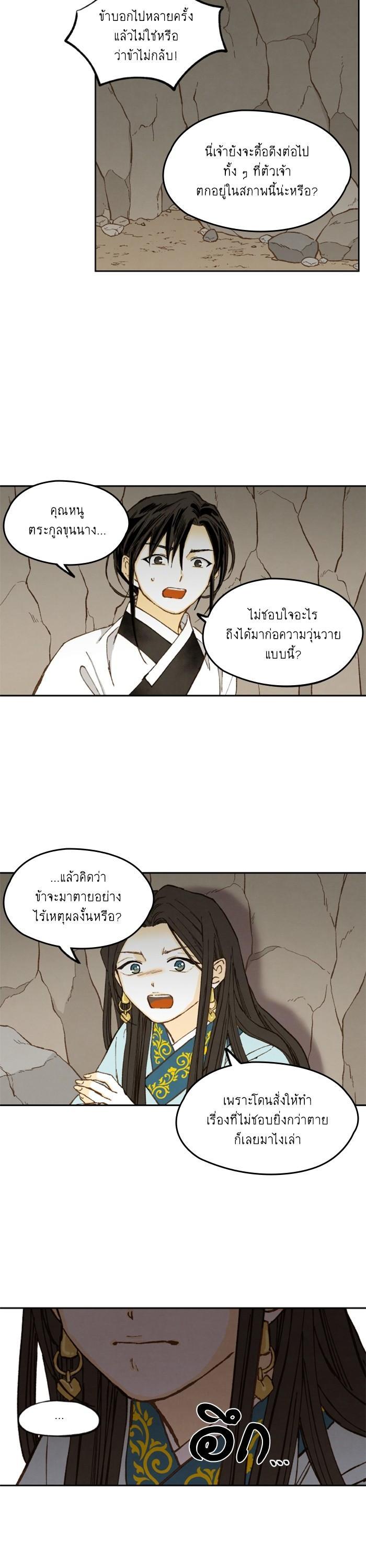 Manga-lc-com อ่านมังงะ อ่านการ์ตูน ออนไลน์ ฟรี How to Become a Dragon ตอนที่ 1 2 3 4 5 6 7 8 9 10 11 12 13 14 ฟรี ไม่มีโฆษณา Manga-lc - อ่าน มังงะ อ่าน การ์ตูน ออนไลน์ อ่านมังงะ ฟรี