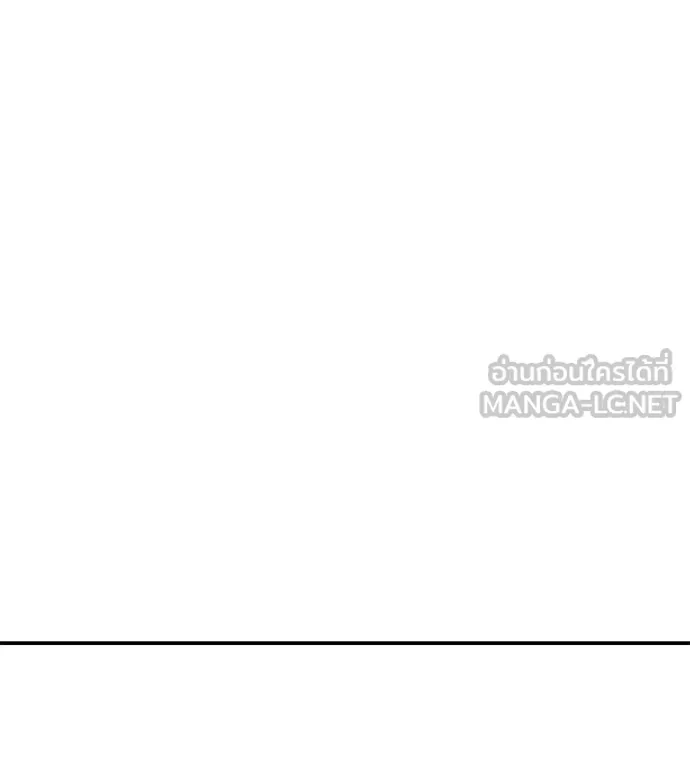 เรียกฉันว่าพระเจ้า ตอนที่ 29 รูปที่ 111