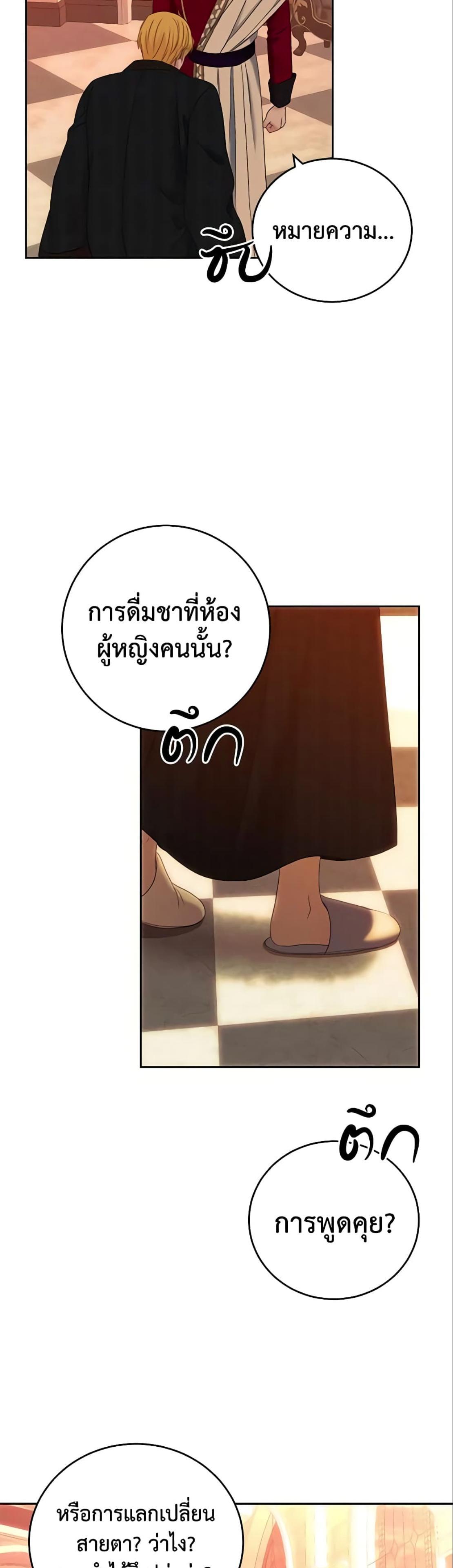 Manga-lc-com อ่านมังงะ อ่านการ์ตูน ออนไลน์ ฟรี I Fell into a Reverse Harem Game! ตอนที่ 1 2 3 4 5 6 7 8 9 10 11 12 13 14 ฟรี ไม่มีโฆษณา Manga-lc - อ่าน มังงะ อ่าน การ์ตูน ออนไลน์ อ่านมังงะ ฟรี
