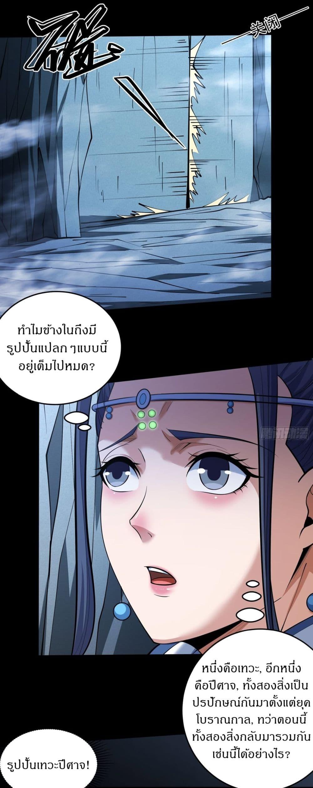 Manga-lc-com อ่านมังงะ อ่านการ์ตูน ออนไลน์ ฟรี God of Martial Arts ตอนที่ 1 2 3 4 5 6 7 8 9 10 11 12 13 14 ฟรี ไม่มีโฆษณา Manga-lc - อ่าน มังงะ อ่าน การ์ตูน ออนไลน์ อ่านมังงะ ฟรี