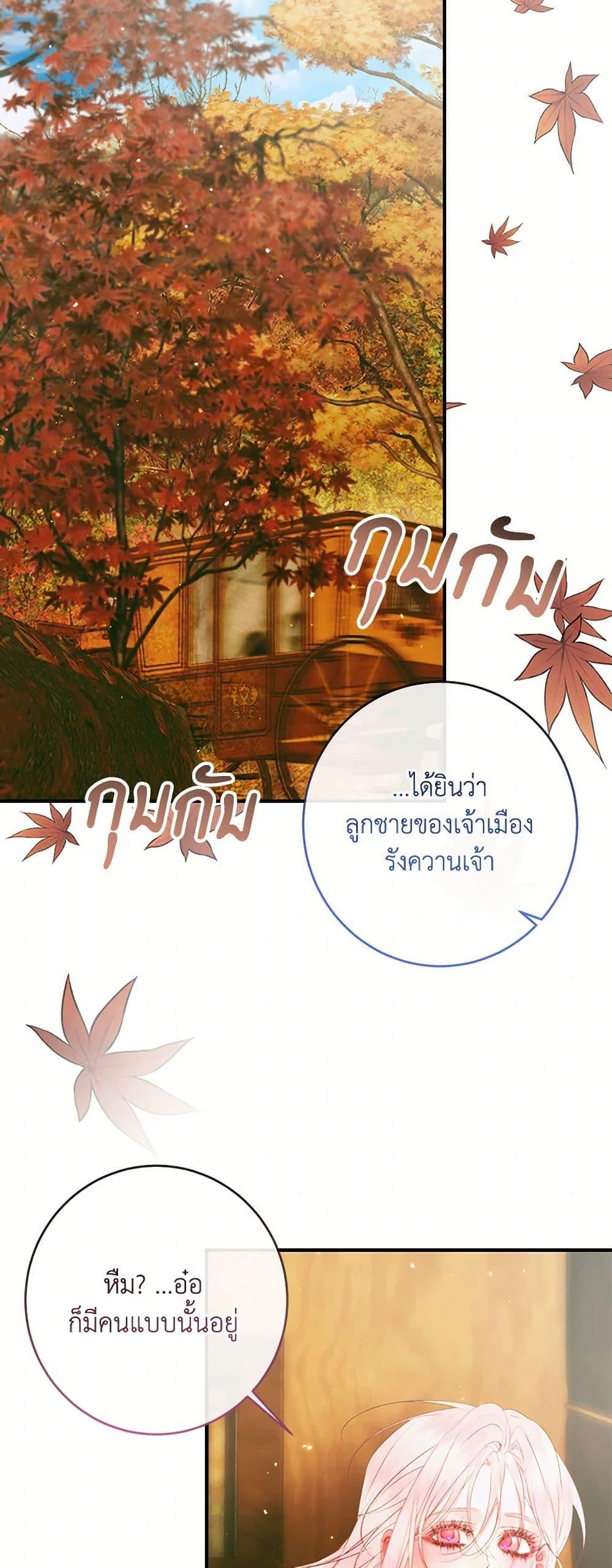 Manga-lc-com อ่านมังงะ อ่านการ์ตูน ออนไลน์ ฟรี Becoming The Villain’s Family ตอนที่ 1 2 3 4 5 6 7 8 9 10 11 12 13 14 ฟรี ไม่มีโฆษณา Manga-lc - อ่าน มังงะ อ่าน การ์ตูน ออนไลน์ อ่านมังงะ ฟรี