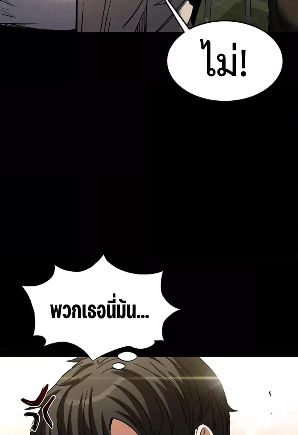 Doujin-Lc- อ่าน โดจิน มังฮวา เกาหลี ญี่ปุ่น จีน แปลไทย Human Scum ตอนที่ 1 2 3 4 5 6 7 8 9 10 11 12 13 14 ฟรี ไม่มีโฆษณา อ่าน โดจิน Manhwa เกาหลี ญี่ปุ่น จีน เรามีครบ คัดมาให้เน้นๆ โดจิน 18+ รับประกันความฟินโดย  Doujin Lc