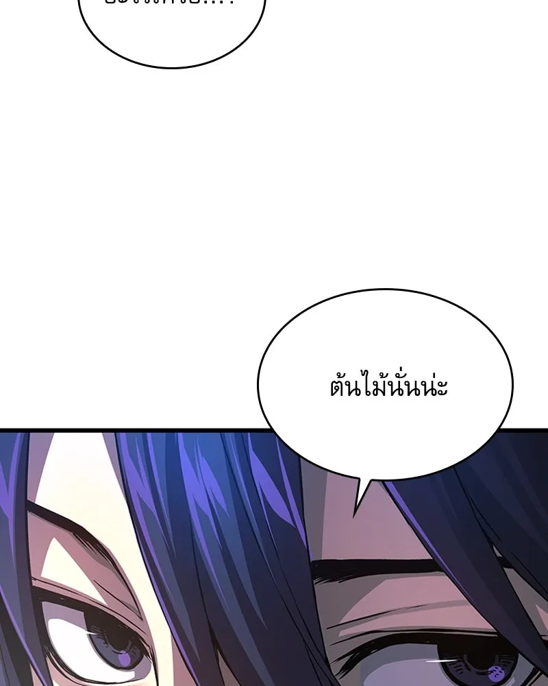 ลับลางลวง ตอนที่ 38 การหลบหนี รูปที่ 133