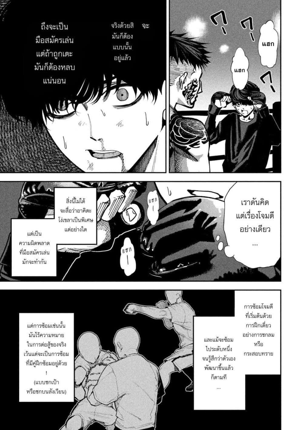 Manga-lc-com อ่านมังงะ อ่านการ์ตูน ออนไลน์ ฟรี Koroshi to Uso no Marriage ตอนที่ 1 2 3 4 5 6 7 8 9 10 11 12 13 14 ฟรี ไม่มีโฆษณา Manga-lc - อ่าน มังงะ อ่าน การ์ตูน ออนไลน์ อ่านมังงะ ฟรี