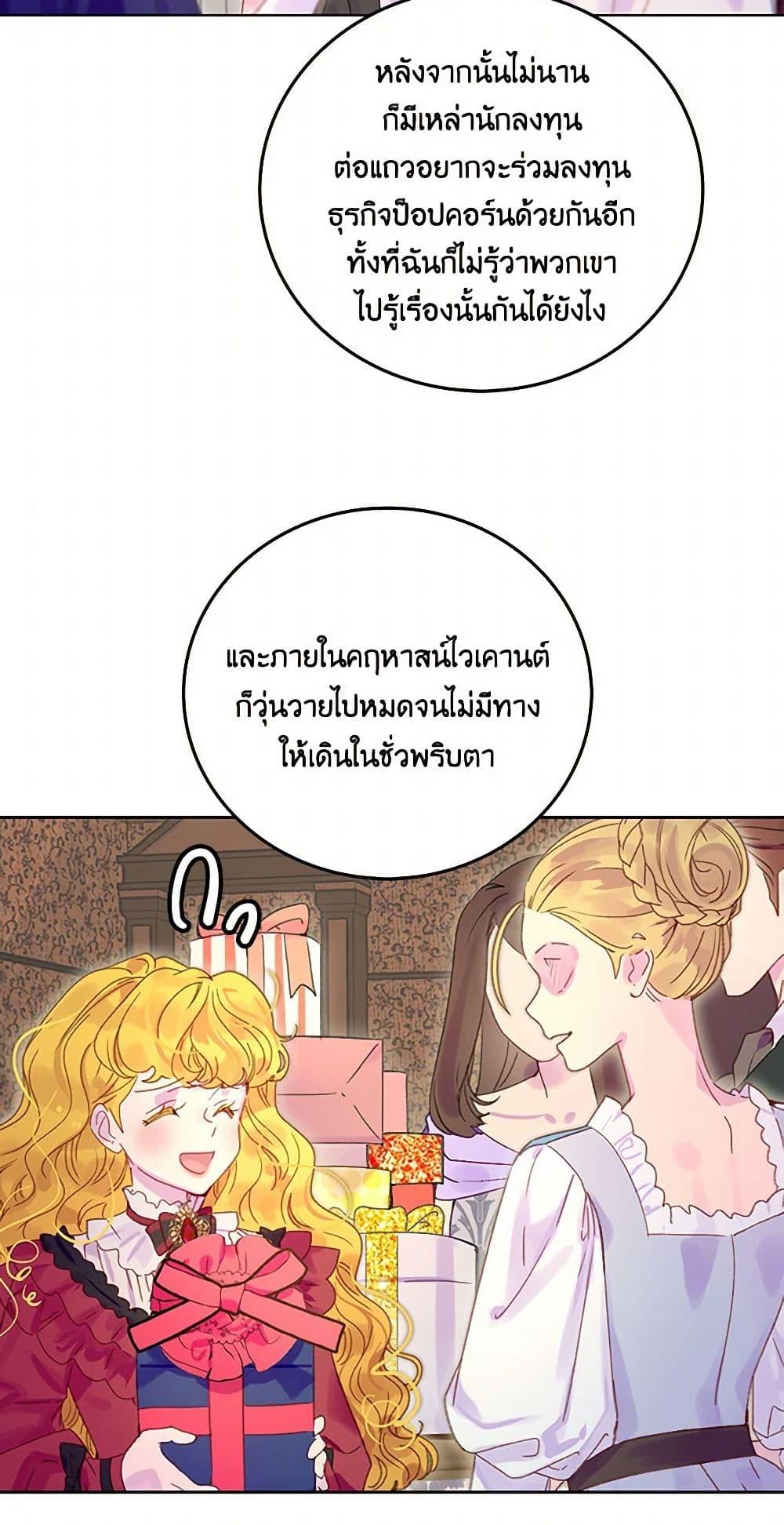 Manga-lc-com อ่านมังงะ อ่านการ์ตูน ออนไลน์ ฟรี Miss Not-So Sidekick ตอนที่ 1 2 3 4 5 6 7 8 9 10 11 12 13 14 ฟรี ไม่มีโฆษณา Manga-lc - อ่าน มังงะ อ่าน การ์ตูน ออนไลน์ อ่านมังงะ ฟรี