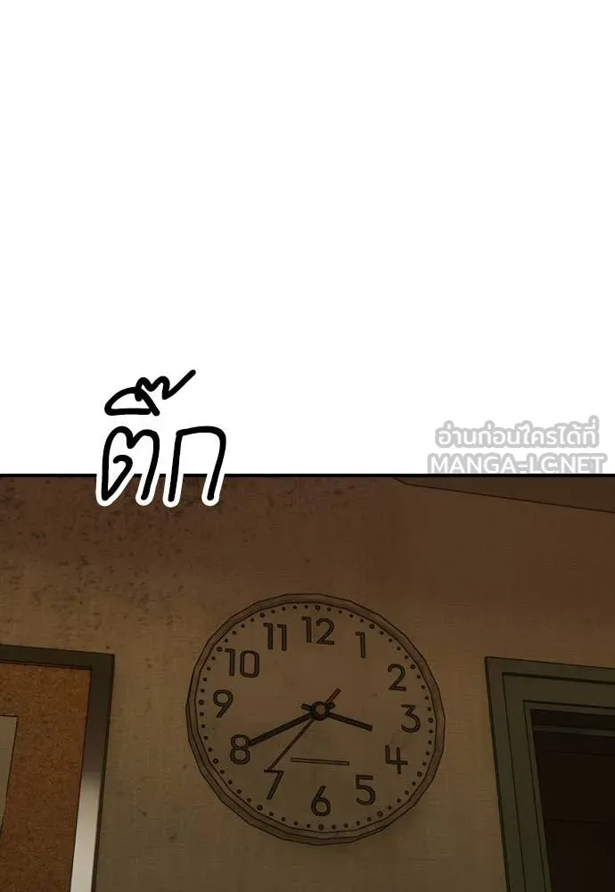 ผู้กล้าฝ่า ตอนที่ 5 รูปที่ 169