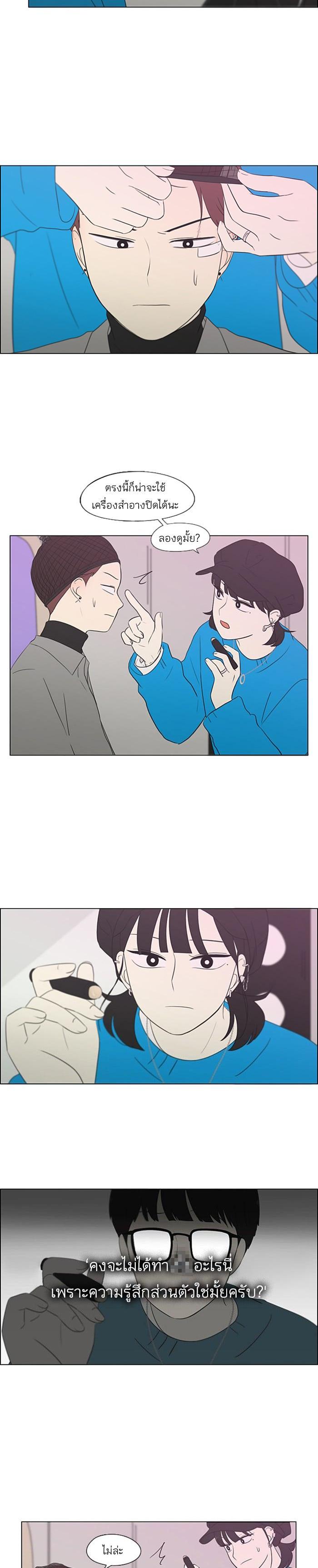 Manga-lc-com อ่านมังงะ อ่านการ์ตูน ออนไลน์ ฟรี Love Revolution รักนี้ต้องปฏิวัติ ตอนที่ 1 2 3 4 5 6 7 8 9 10 11 12 13 14 ฟรี ไม่มีโฆษณา Manga-lc - อ่าน มังงะ อ่าน การ์ตูน ออนไลน์ อ่านมังงะ ฟรี