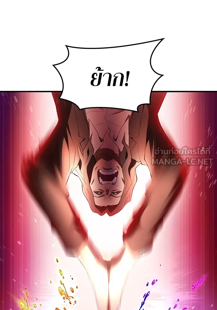 ฮันเตอร์สกิลโกง ตอนที่ 7 vs ผู้ปลุกพลังระดับ s รูปที่ 129