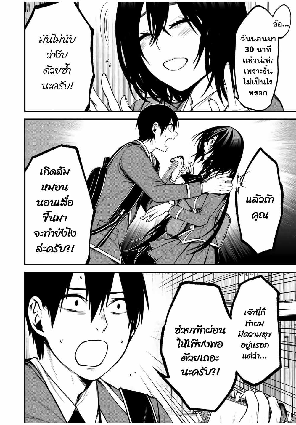 Manga-lc-com อ่านมังงะ อ่านการ์ตูน ออนไลน์ ฟรี Tonari no Kurokawa-san ตอนที่ 1 2 3 4 5 6 7 8 9 10 11 12 13 14 ฟรี ไม่มีโฆษณา Manga-lc - อ่าน มังงะ อ่าน การ์ตูน ออนไลน์ อ่านมังงะ ฟรี