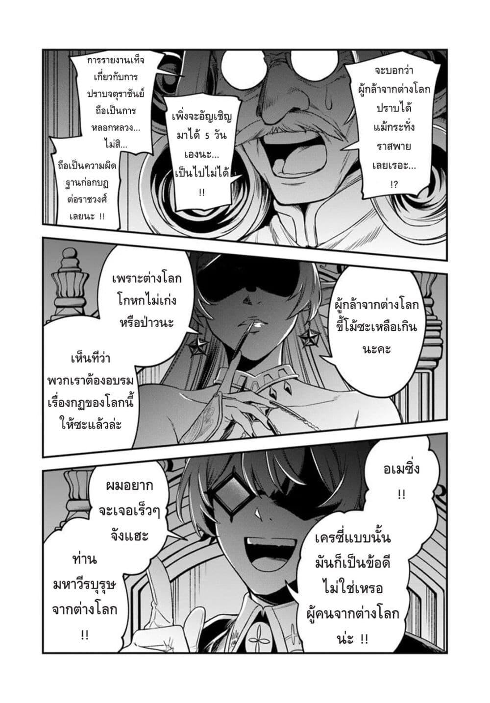 Manga-lc-com อ่านมังงะ อ่านการ์ตูน ออนไลน์ ฟรี RTA Sousha wa Game Sekai kara Kaerarenai ตอนที่ 1 2 3 4 5 6 7 8 9 10 11 12 13 14 ฟรี ไม่มีโฆษณา Manga-lc - อ่าน มังงะ อ่าน การ์ตูน ออนไลน์ อ่านมังงะ ฟรี