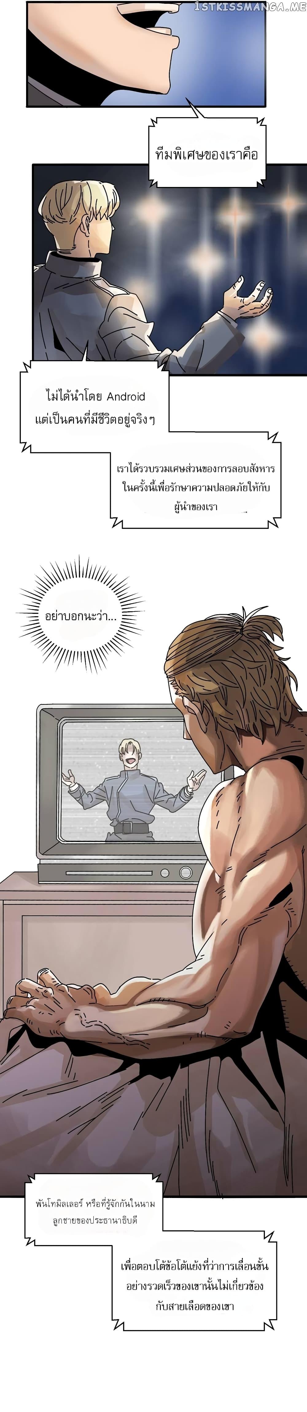 Manga-lc-com อ่านมังงะ อ่านการ์ตูน ออนไลน์ ฟรี Introduction to Survival ตอนที่ 1 2 3 4 5 6 7 8 9 10 11 12 13 14 ฟรี ไม่มีโฆษณา Manga-lc - อ่าน มังงะ อ่าน การ์ตูน ออนไลน์ อ่านมังงะ ฟรี