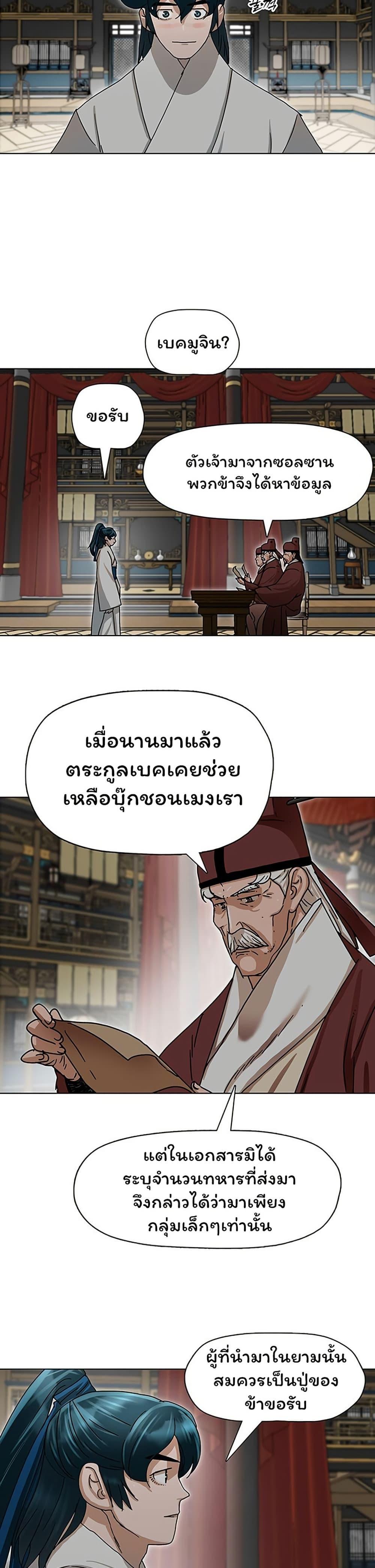 Manga-lc-com อ่านมังงะ อ่านการ์ตูน ออนไลน์ ฟรี Like a Fiery Flame ตอนที่ 1 2 3 4 5 6 7 8 9 10 11 12 13 14 ฟรี ไม่มีโฆษณา Manga-lc - อ่าน มังงะ อ่าน การ์ตูน ออนไลน์ อ่านมังงะ ฟรี